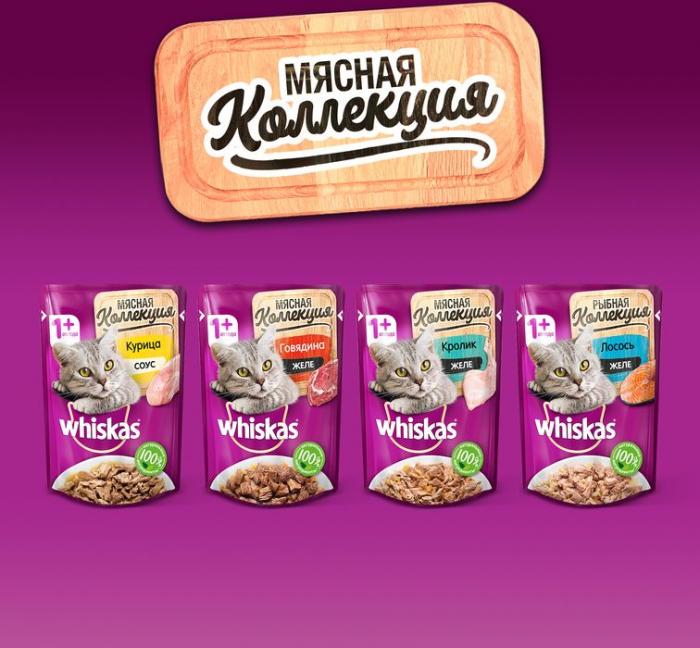 Whiskas влажный корм мясная коллекция для кошек с говядиной