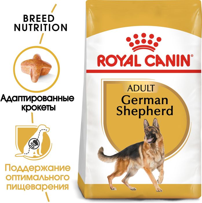 Royal Canin German Shepherd сухой корм для собак породы немецкая овчарка старше 15 месяцев