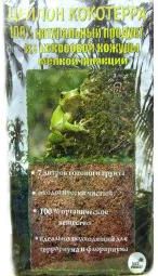 Coco Product Кокосовый субстрат мелкой фракции