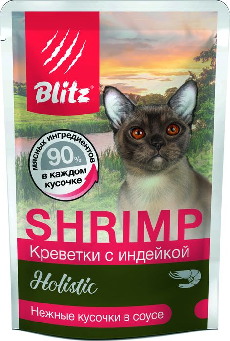 Blitz Holistic влажный корм для кошек, креветки с индейкой, кусочки в соусе
