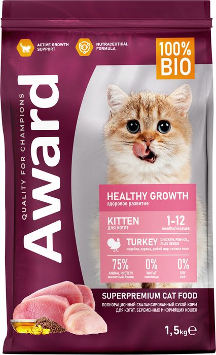 Award Healthy Growth корм для котят от 1 месяца, беременных и кормящих кошек, с индейкой и курицей, с добавлением рыбьего жира и семян льна