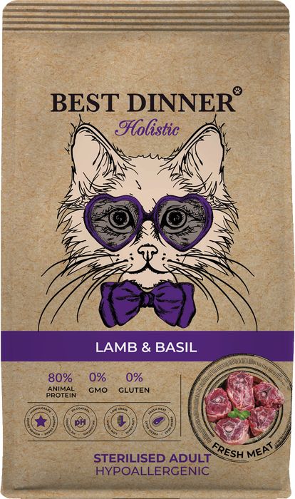 Best Dinner Holistic корм для стерилизованных кошек, склонных к аллергии, с ягненком и базиликом