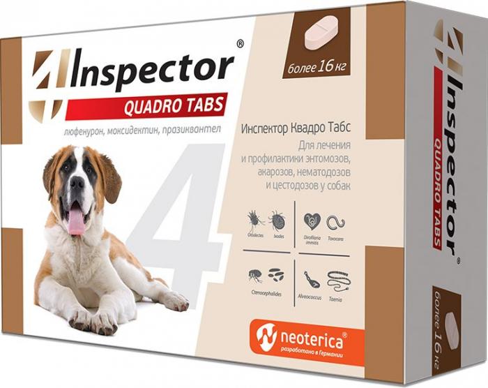 Inspector Quadro таблетки для собак весом более 16 кг, от внешних и внутренних паразитов