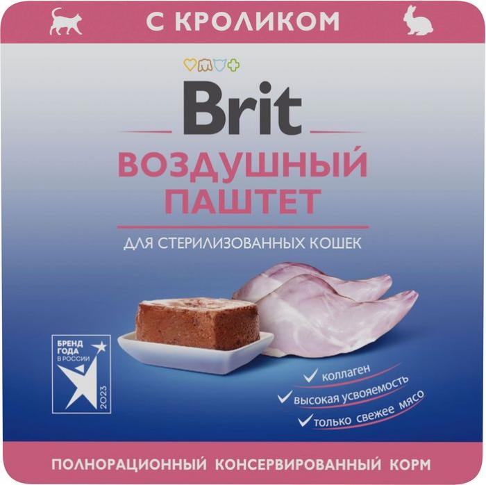 Brit влажный корм для стерилизованных кошек, воздушный паштет с кроликом
