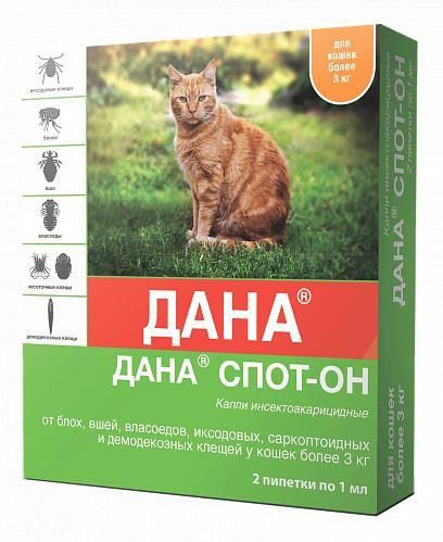 Дана Спот-Он капли для взрослых кошек более 3 кг, борьба с эктопаразитами
