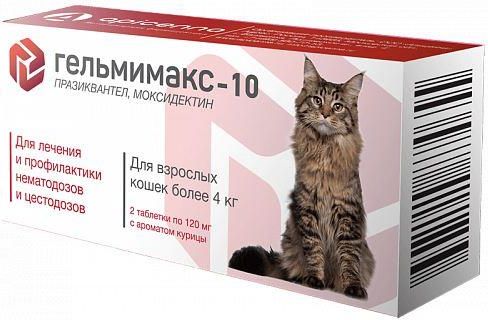Гельмимакс-10 для взрослых кошек более 4 кг, 120 мг
