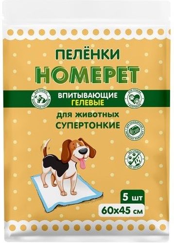 Homepet пеленки для животных, впитывающие гелевые