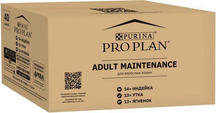 Влажный корм Pro Plan® Maintenance для взрослых кошек, с индейкой в желе, с уткой в соусе, с ягненком в желе