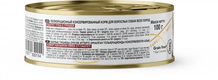 Reflex Gold влажный корм для взрослых собак, паштет утка с грушей