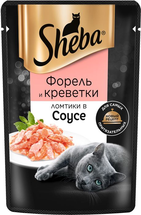 Sheba Pleasure набор влажных кормов для кошек c курицей и индейкой, с телятиной и языком, с форелью и креветками в соусе
