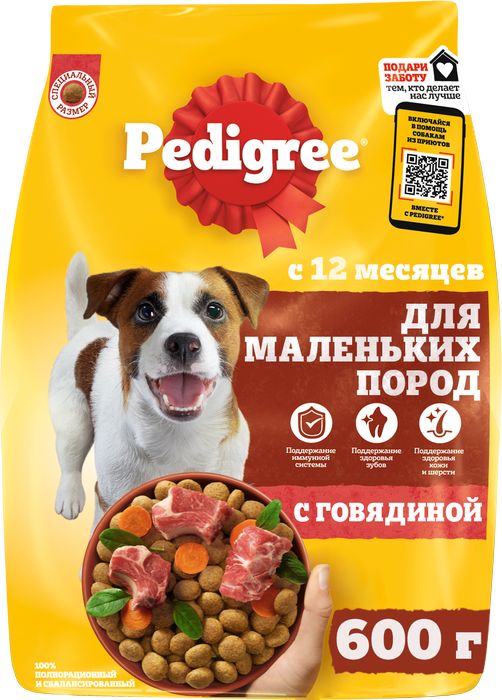 Pedigree корм для взрослых собак малых пород, говядина