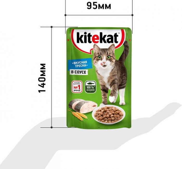 Kitekat влажный корм для взрослых кошек всех пород, рыба в соусе
