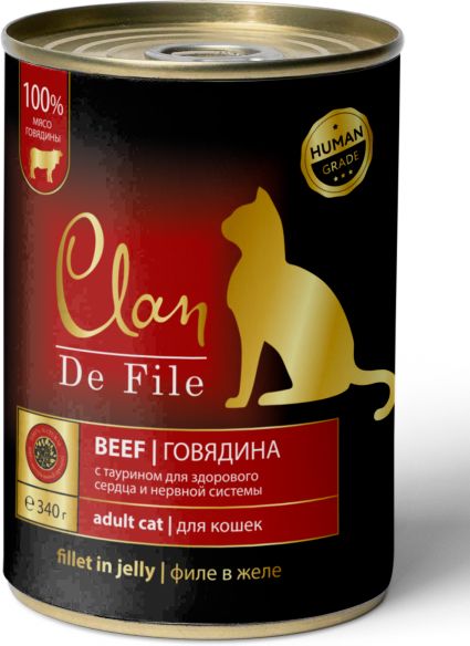 CLAN De File - консервы для кошек Говядина