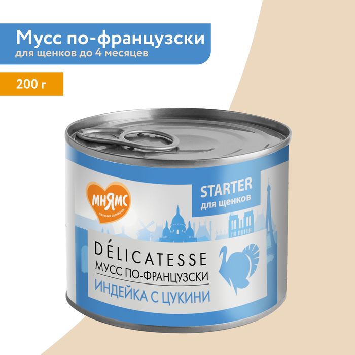 Мнямс влажный корм для щенков, паштет из индейки с цукини "Мусс по-французски"