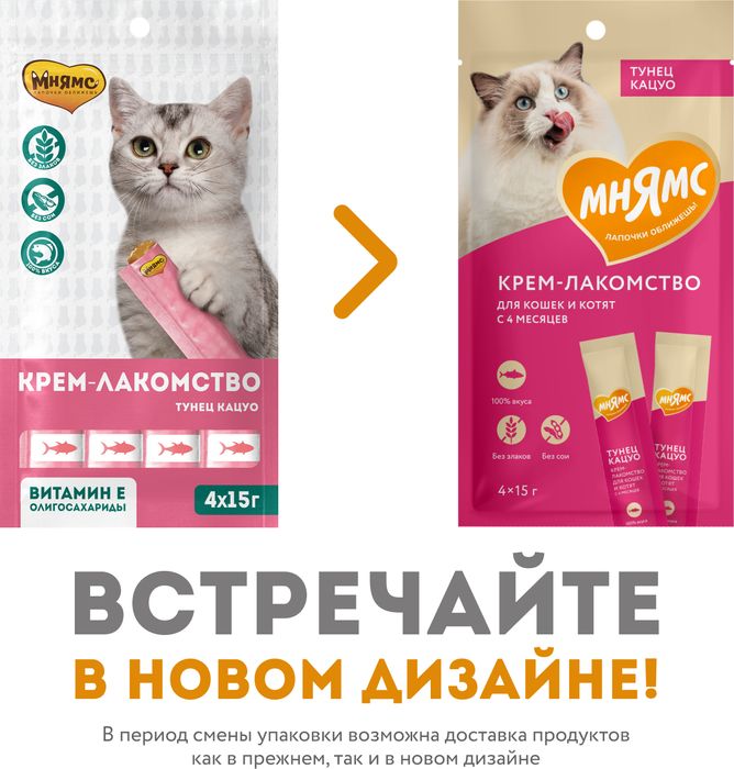 Мнямс крем-лакомство для кошек, с тунцом кацуо