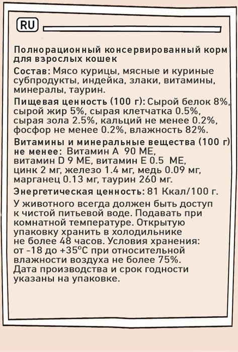 Zillii Adult влажный корм для кошек, индейка в соусе