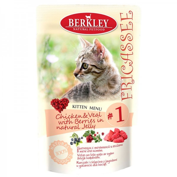 Berkley Fricassee №1 влажный корм для котят с цыпленком, телятиной и ягодами в желе