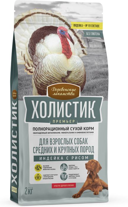 Деревенские лакомства Холистик Премьер корм для собак средних и крупных пород, индейка с рисом