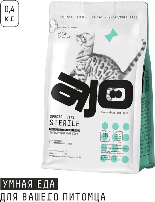 Ajo Sterile корм для активных стерилизованных кошек, низкозерновой, индейка и утка
