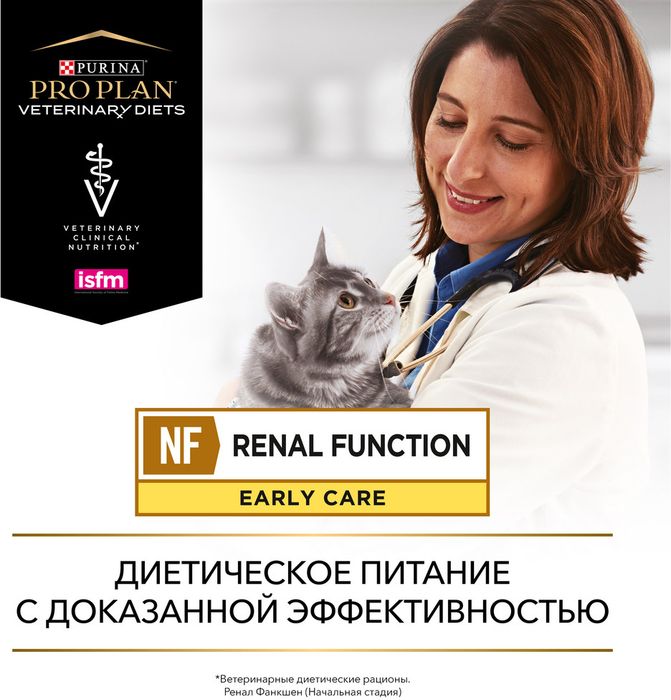 Влажный корм для кошек диетический Pro Plan® Veterinary Diets NF Renal Function Early care (Начальная стадия) при начальной стадии хронической почечной недостаточности, с курицей в соусе, Пауч
