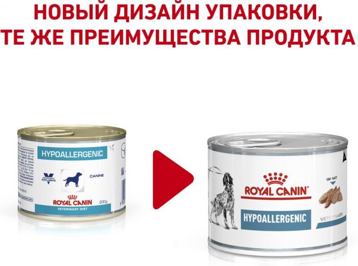 Royal Canin Hypoallergenic консервы для собак с пищевой аллергией или непереносимостью