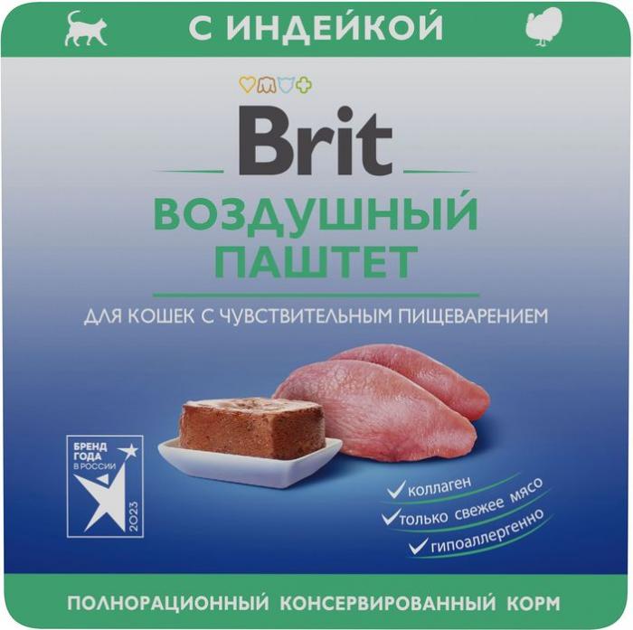Brit влажный корм для кошек, с чувствительным пищеварением, воздушный паштет с индейкой