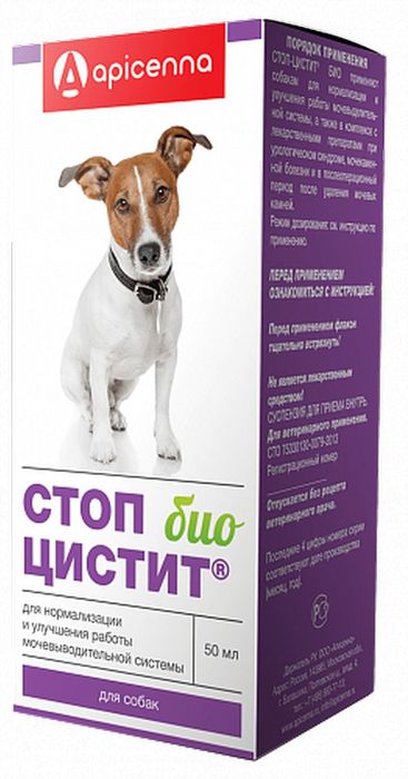 Apicenna Стоп-Цистит Био суспензия для собак, для нормализации работы мочевыделительной системы