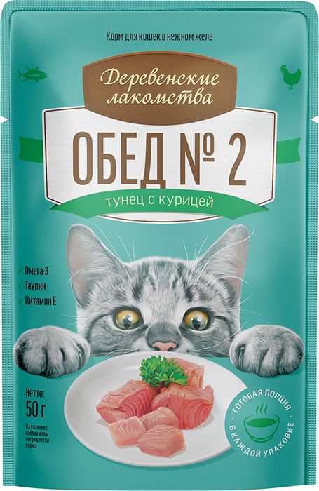 Деревенские лакомства Обед №2 влажный корм для кошек, тунец с курицей в нежном желе