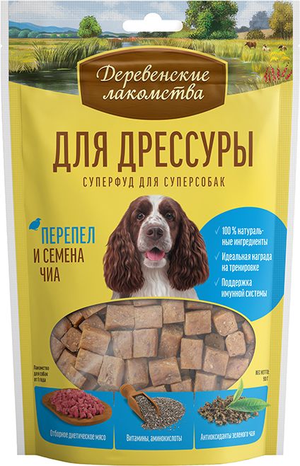 Деревенские лакомства для собак, для дрессуры, перепел и семена чиа