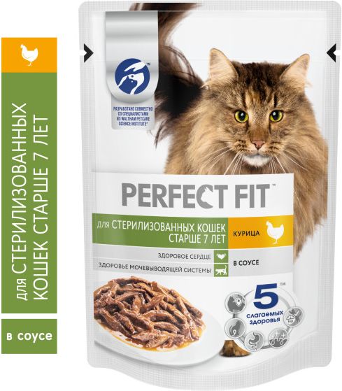 Perfect Fit влажный корм для пожилых стерилизованных кошек всех пород, курица в соусе
