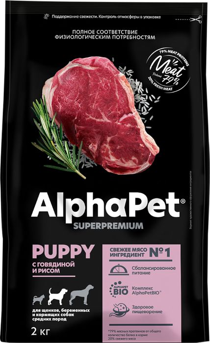 AlphaPet корм для щенков средних пород, с говядиной и рисом