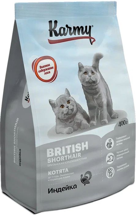Karmy корм для котят породы Британская короткошерстная