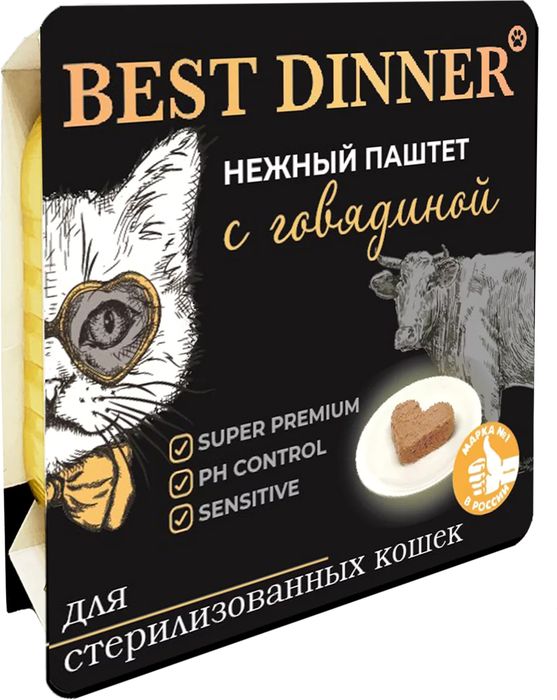Best Dinner влажный корм для стерилизованных кошек, паштет с говядиной