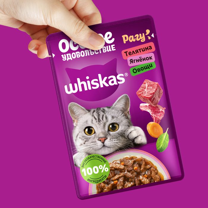 Whiskas Особое удовольствие влажный корм для взрослых кошек, рагу с телятиной, ягнёнком и овощами