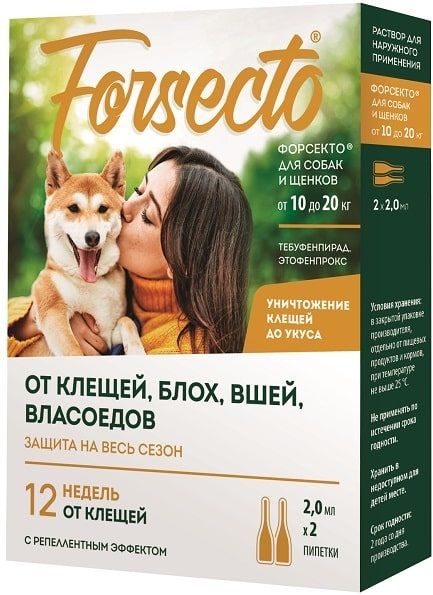 Астрафарм Forsecto капли для собак и щенков от 10 до 20 кг, от блох и клещей