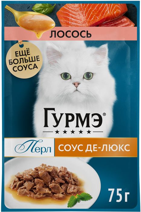 Влажный корм Гурмэ® Перл Соус Де-люкс для кошек, с лососем в роскошном соусе