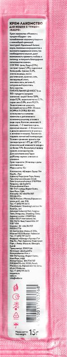 Мнямс крем-лакомство для кошек, с тунцом Кацуо
