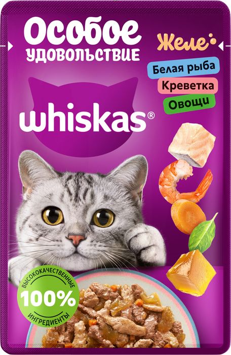 Whiskas Особое удовольствие влажный корм для взрослых кошек, желе с белой рыбой, креветками и овощами