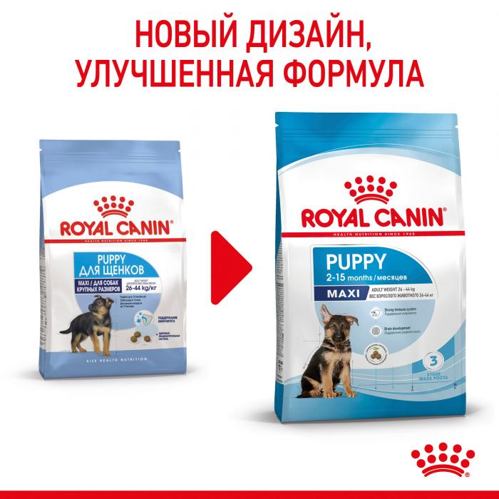 Royal Canin Maxi Puppy сухой корм для щенков крупных пород