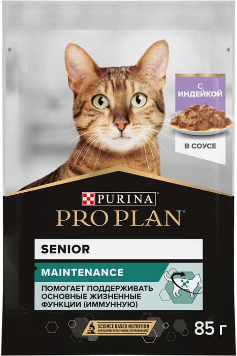 Влажный корм Pro Plan® Maintenance для взрослых кошек старше 7 лет, с индейкой в соусе