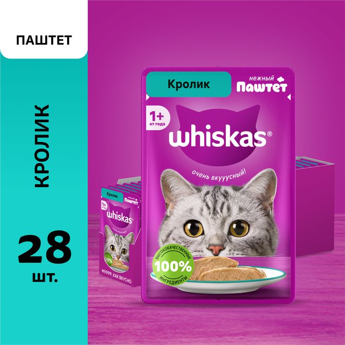 Whiskas влажный корм для взрослых кошек, паштет с кроликом