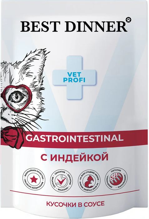 Best Dinner Exclusive Vet Profi Gastro Intestinal влажный корм для кошек, при заболевании ЖКТ, с индейкой в соусе
