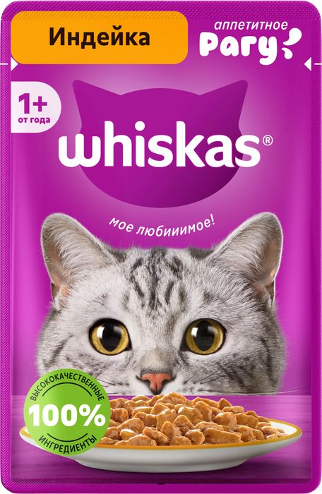 Whiskas влажный корм для взрослых кошек, рагу с индейкой