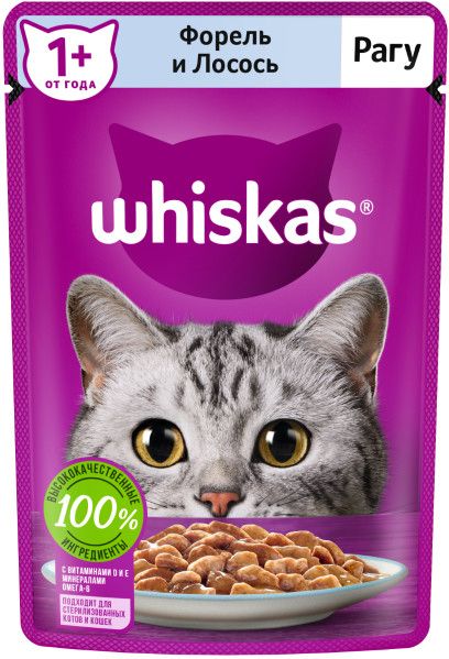 Whiskas влажный корм для кошек, рагу с форелью и лососем