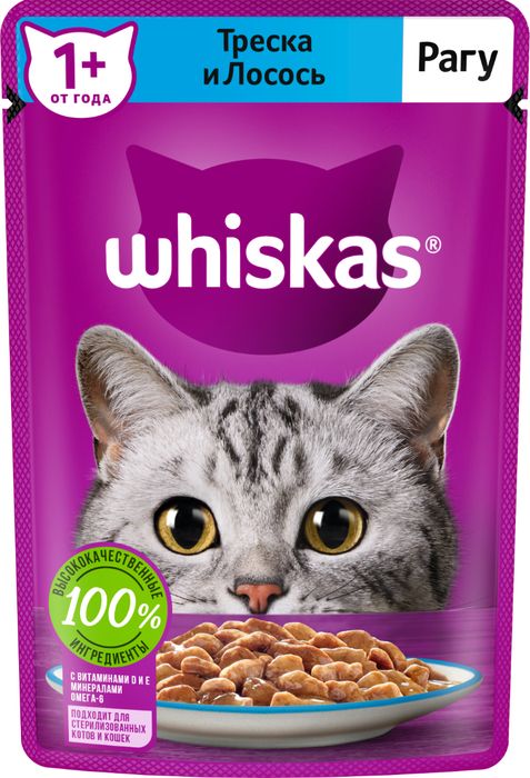 Whiskas влажный корм для кошек, рагу с треской и лососем