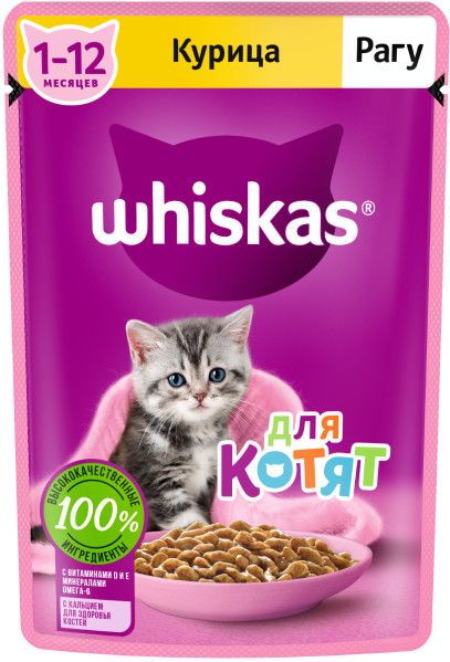 Whiskas влажный корм для котят, рагу с курицей