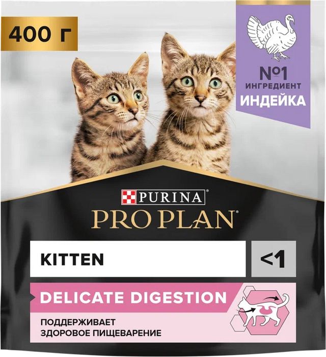 Сухой корм Pro Plan® Kitten Delicate Digestion для котят с чувствительным пищеварением, с высоким содержанием индейки