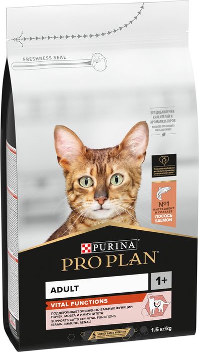Сухой корм Pro Plan® Vital Functions для взрослых кошек для поддержания функций почек, мозга и иммунитета, с высоким содержанием лосося