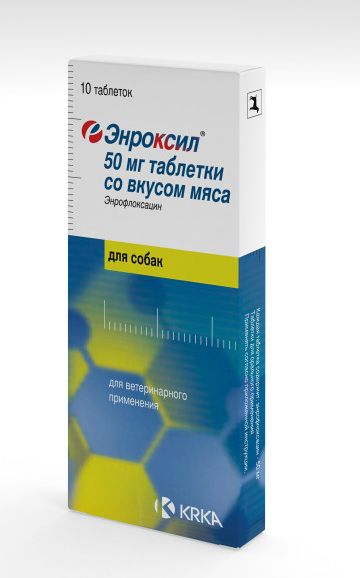 KRKA Энроксил таблетки для собак со вкусом мяса, 50 мг