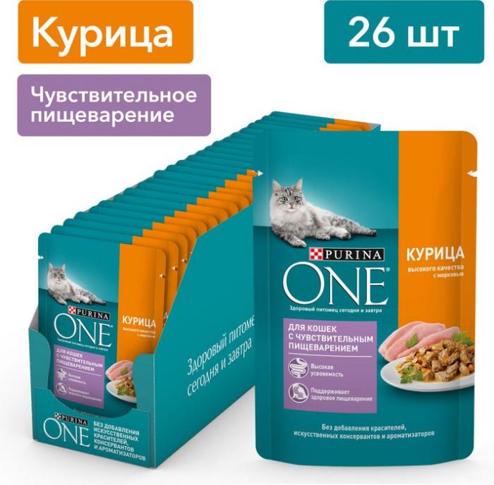 Влажный корм Purina ONE® для кошек с чувствительным пищеварением, с курицей и морковью